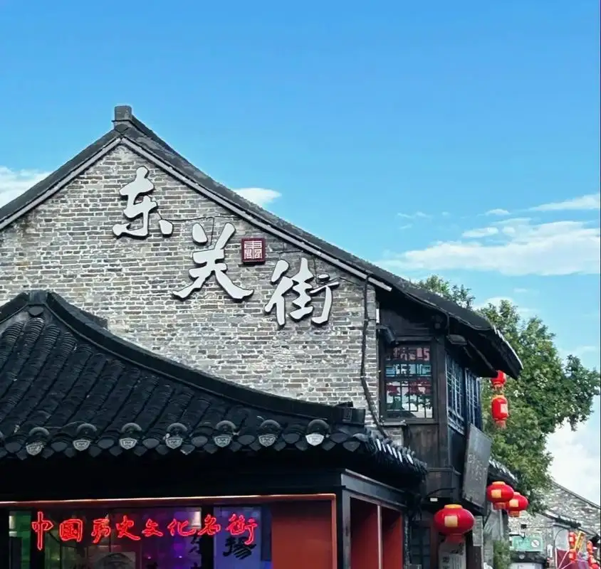 東關街灰磚門牆豎匾仰拍近景示意