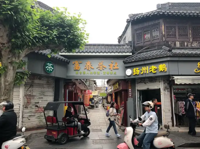 茶社