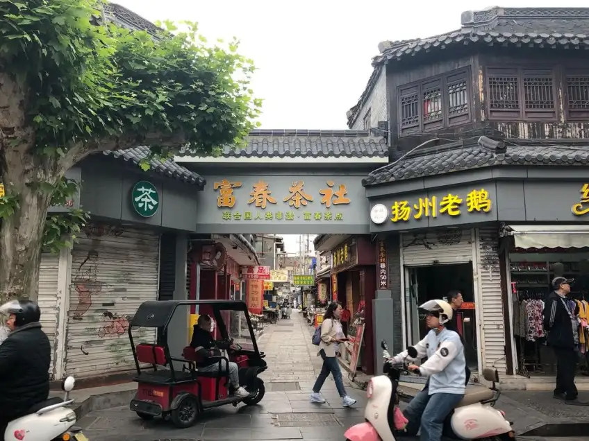 富春茶社百年老店门面
