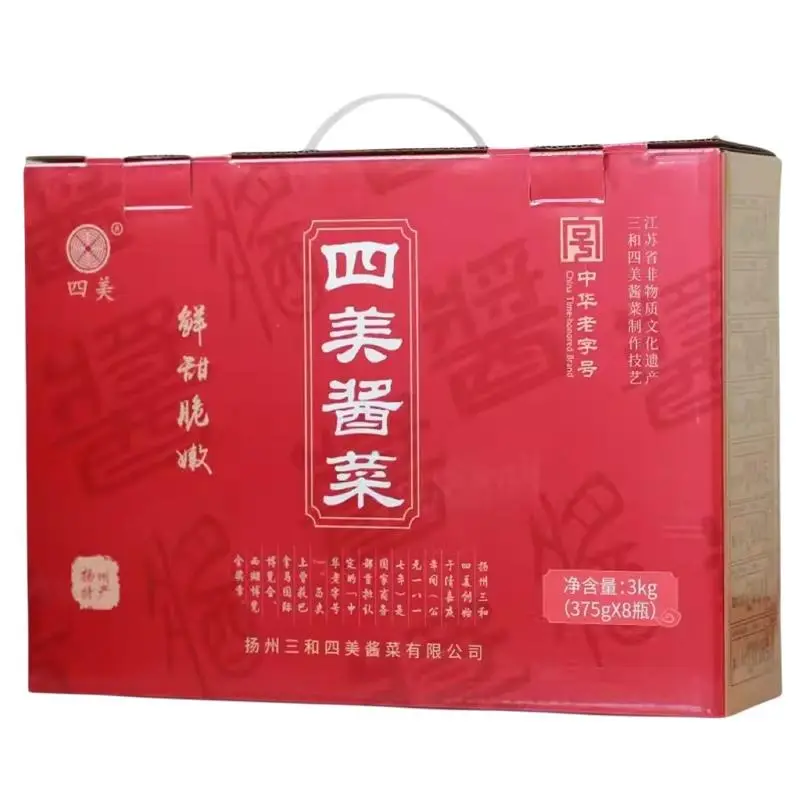 扬州四美酱菜红色礼盒货架立面