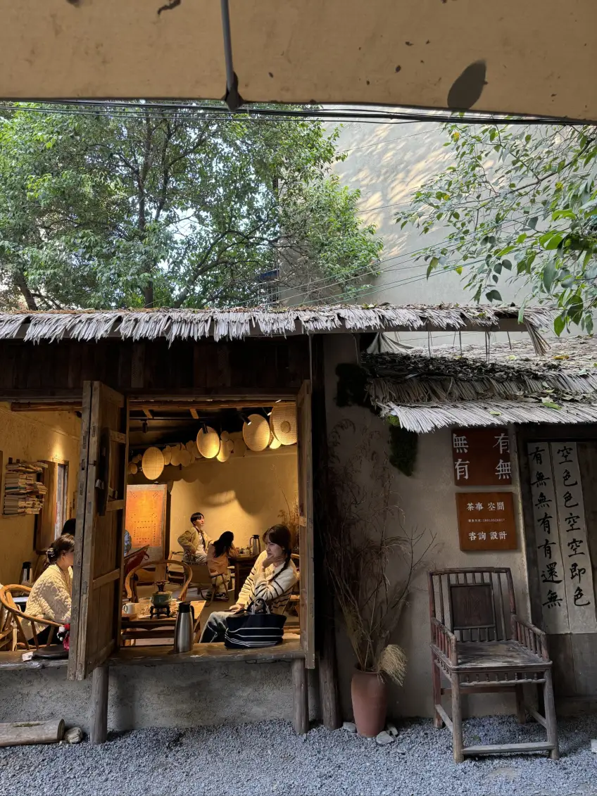 东关街旁茶事空间草顶窗边座椅