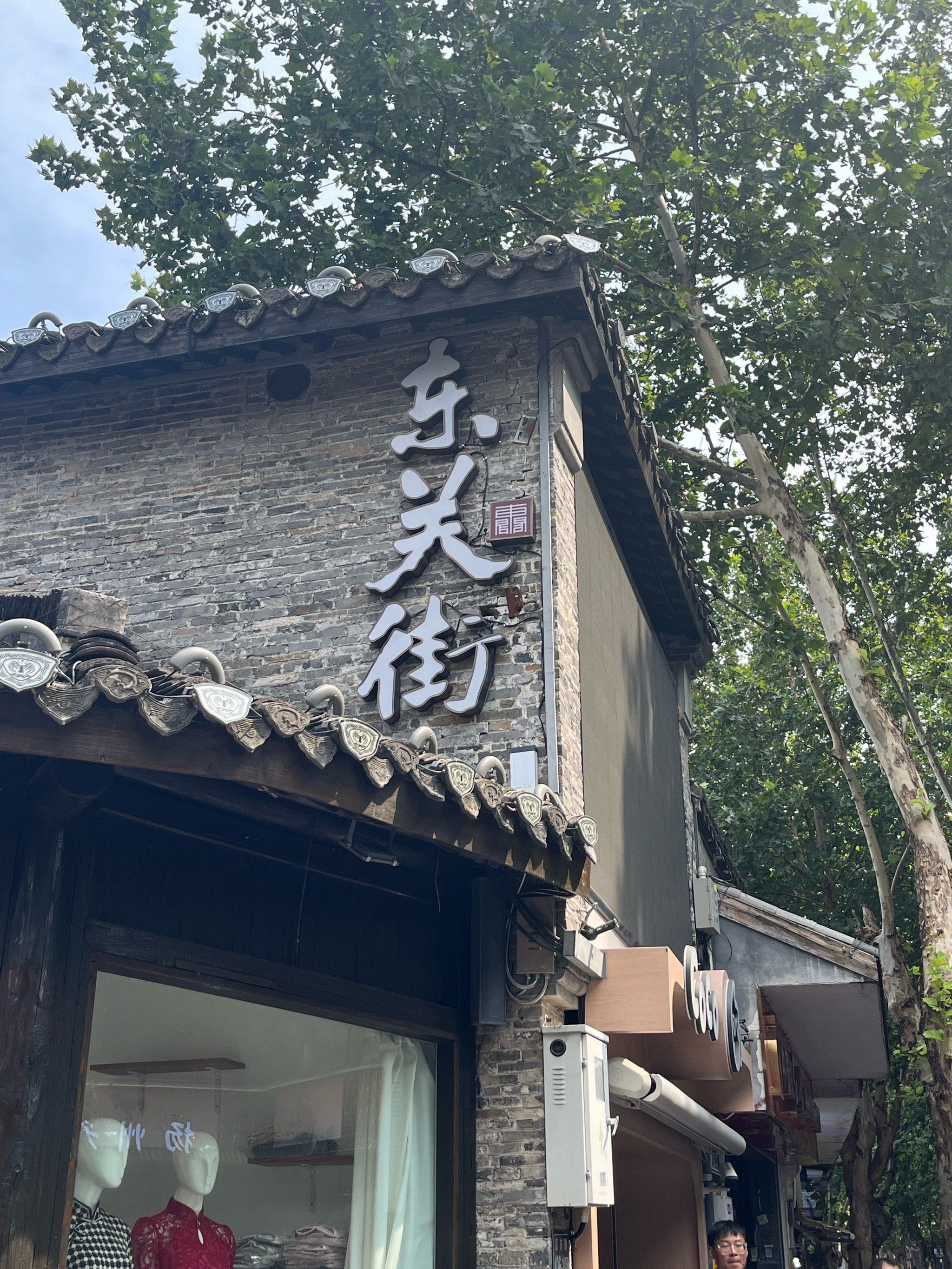 解锁扬州东关街一日游正确打开方式｜逛吃赏景全攻略深度玩转千年古街