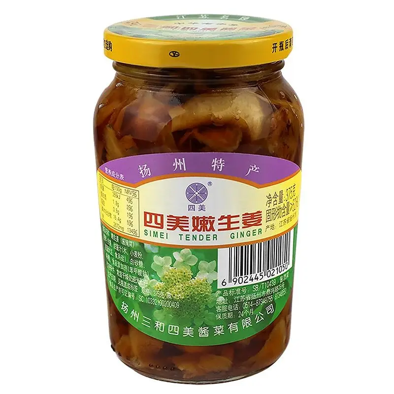 四美醬園瓶裝醬品陳列