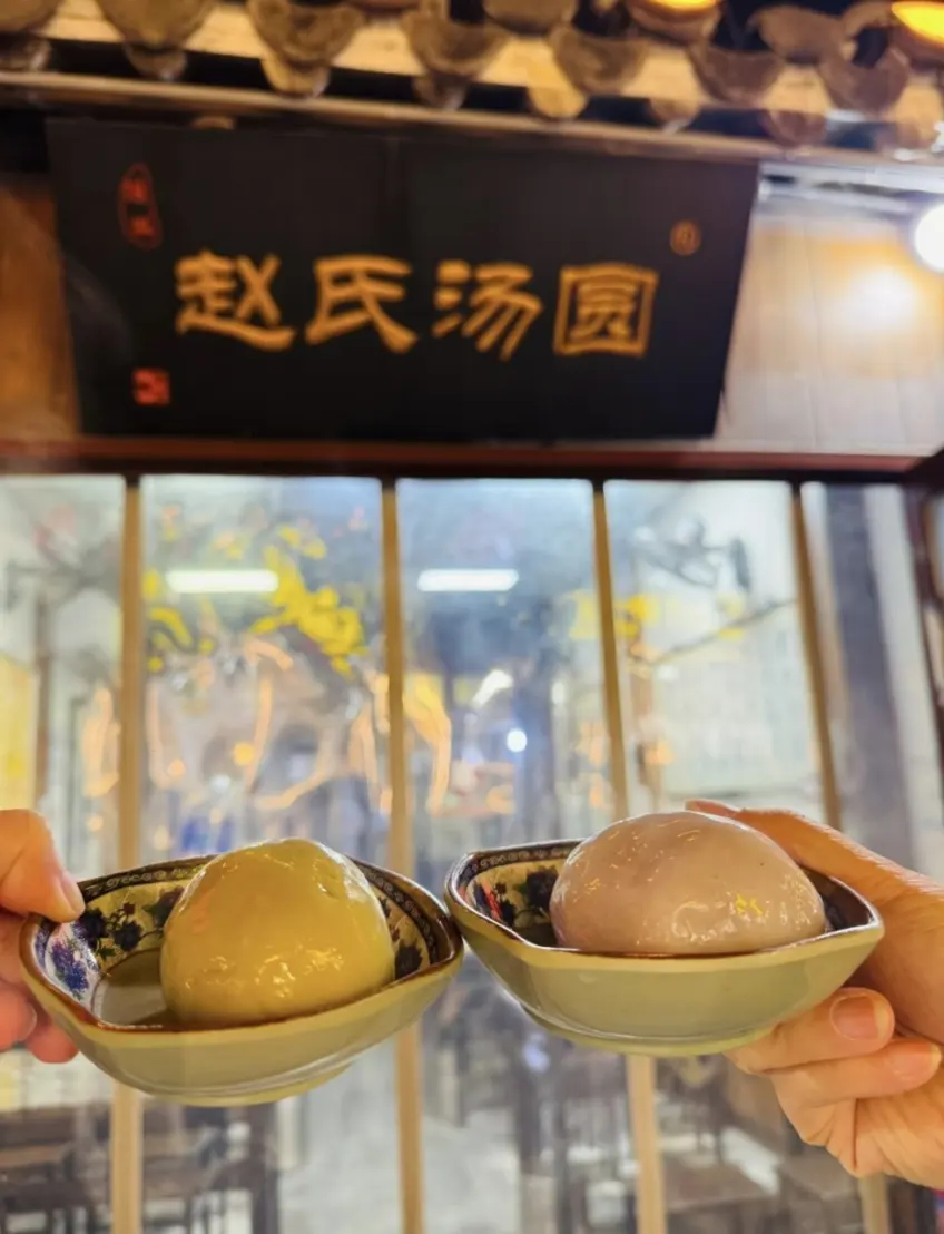 揚州四喜湯圓兩碗多色豎圖