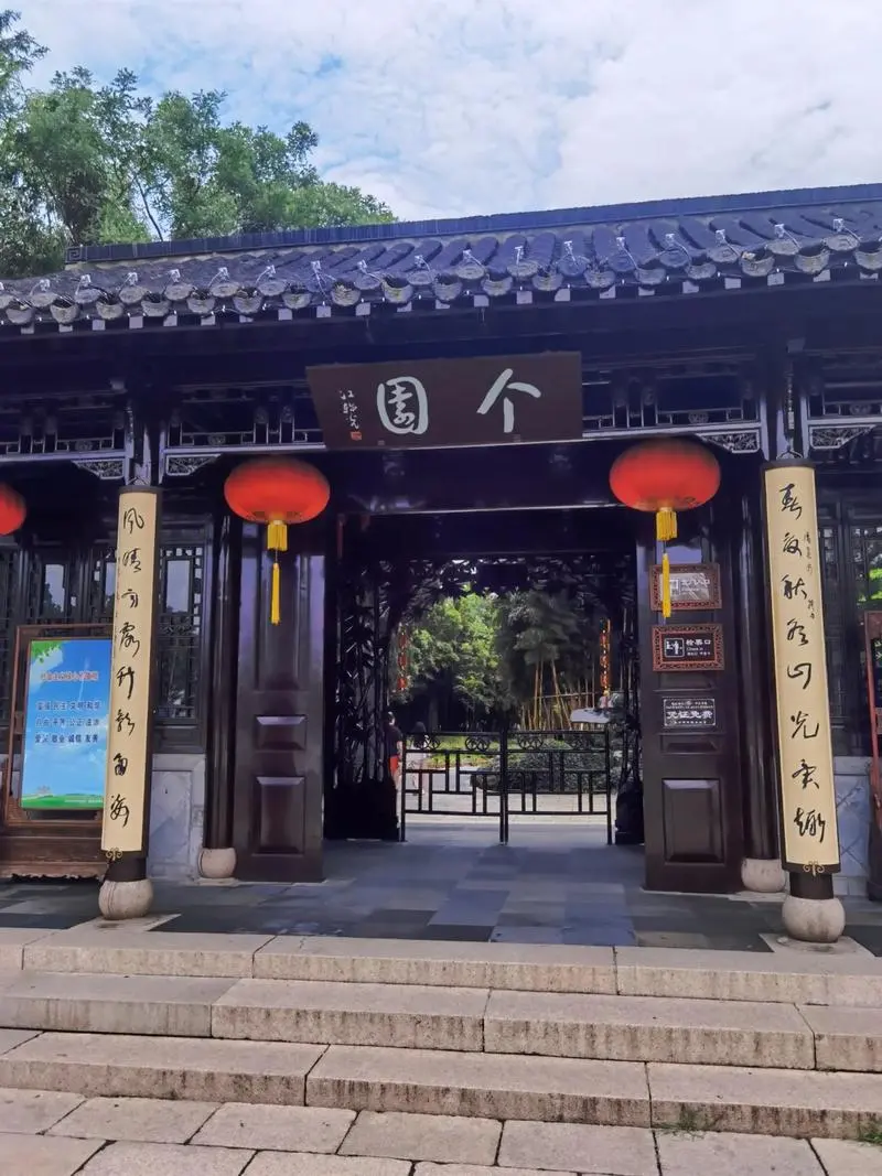 个园南门匾额红灯笼与竹影门廊