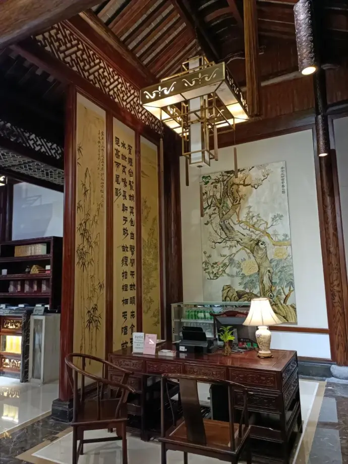 街南书屋
