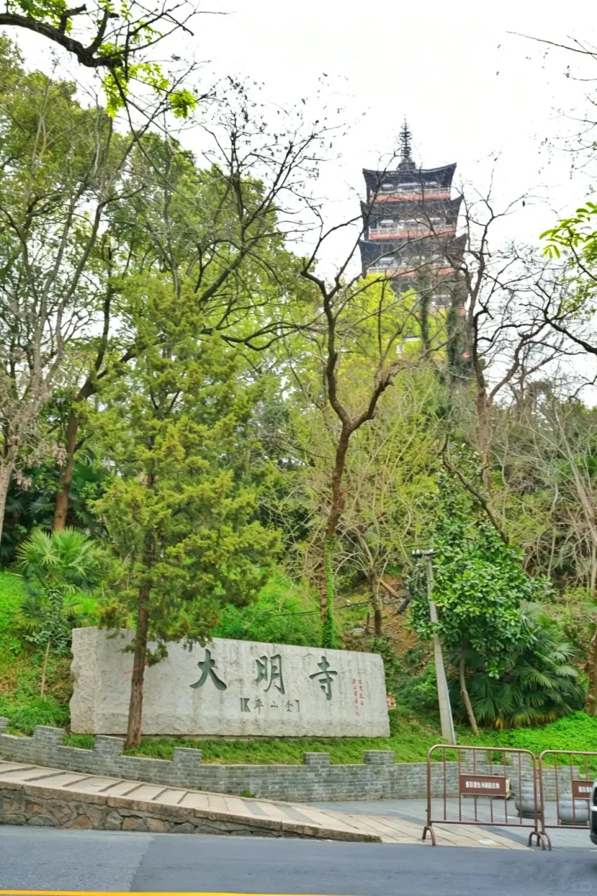 大明寺石碑与栖灵塔远景竖图示意