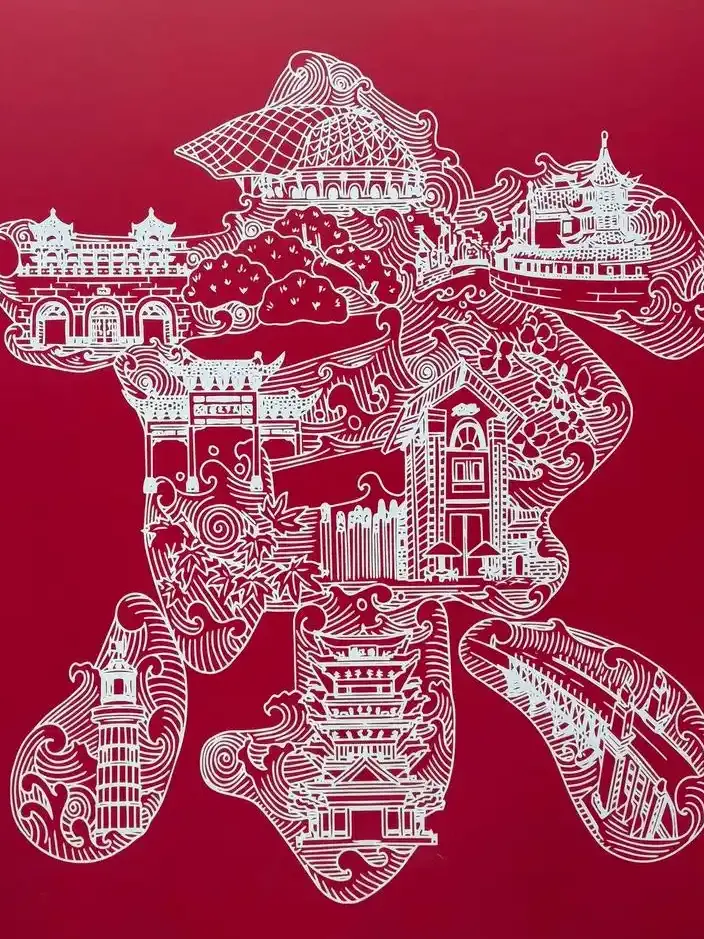 红底苏字剪纸风景示意