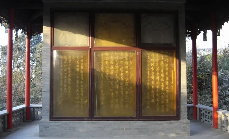 大明寺西园御碑亭三碑金字碑文