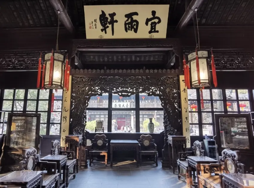 宜雨轩
