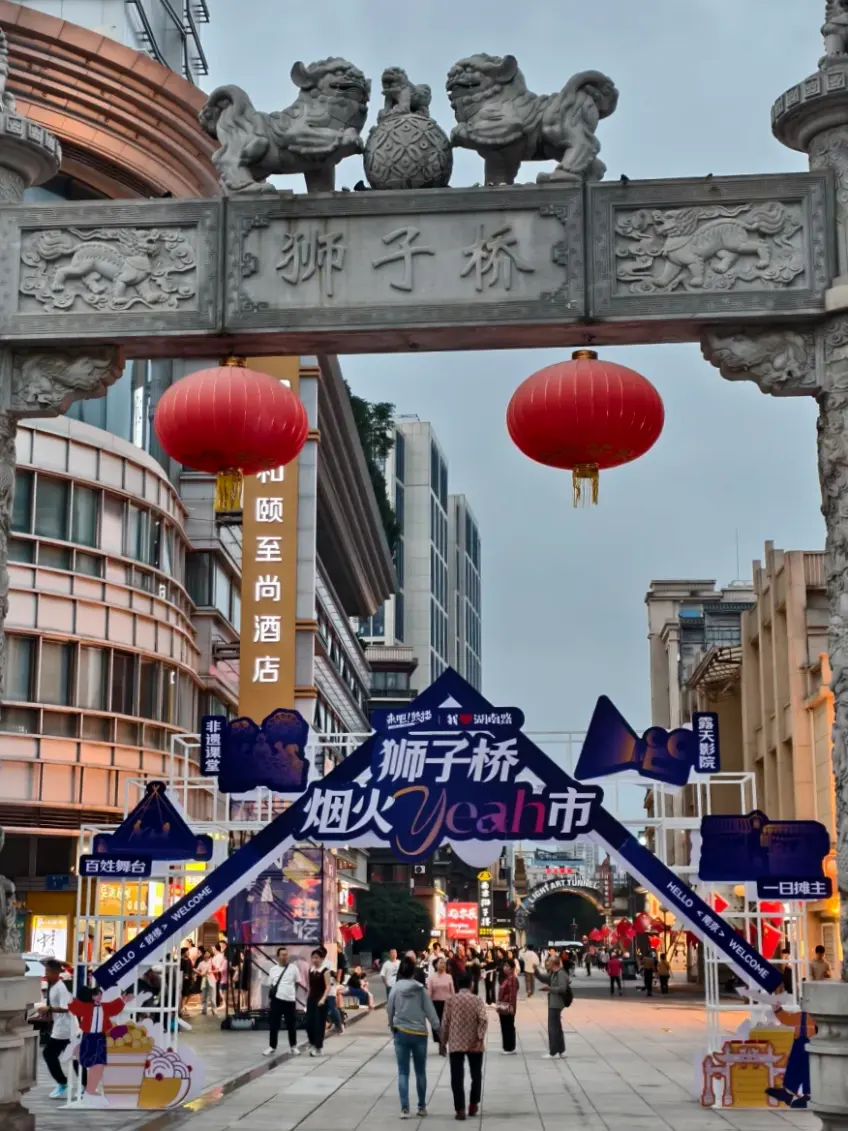 獅子橋石牌坊與夜市迎賓門