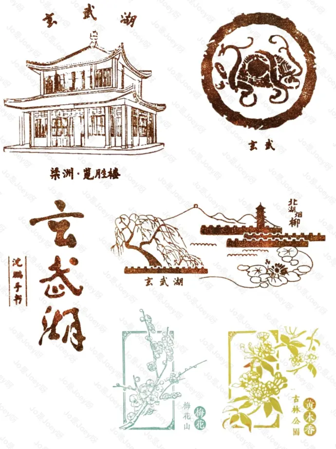 玄武亲子游