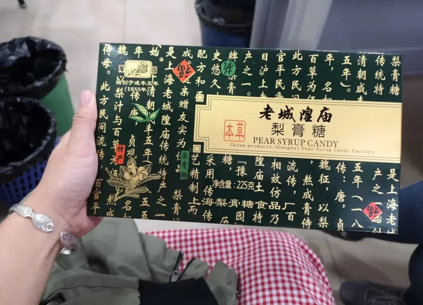手持老城隍庙梨膏糖绿色礼盒