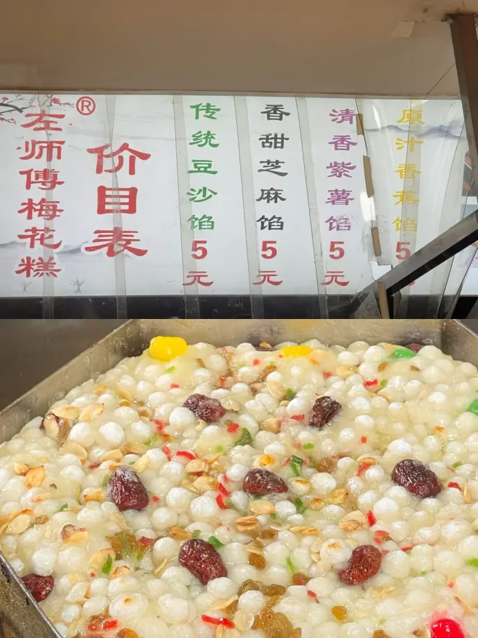 玄武亲子游