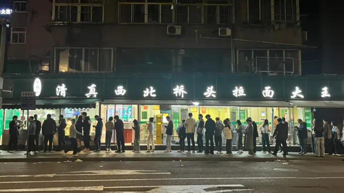 玄武湖美食