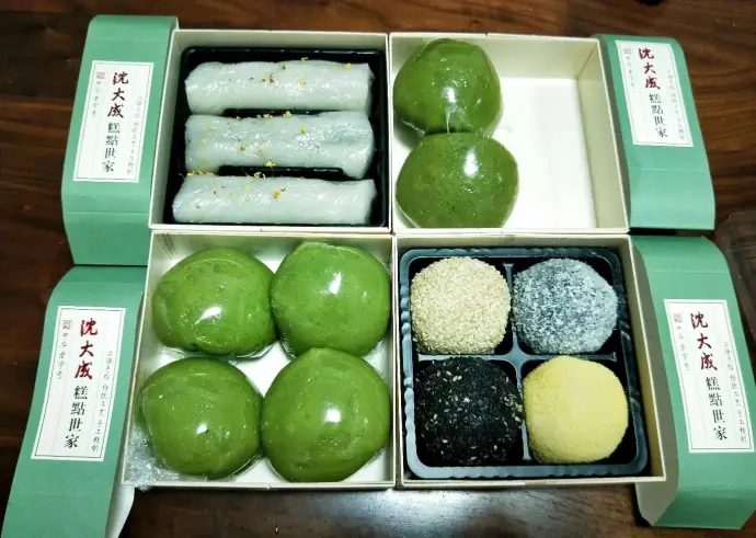 沈大成伴手礼