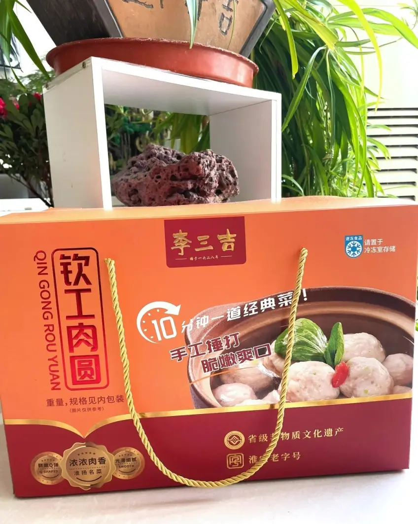 钦工肉圆伴手礼礼盒包装竖构图示意
