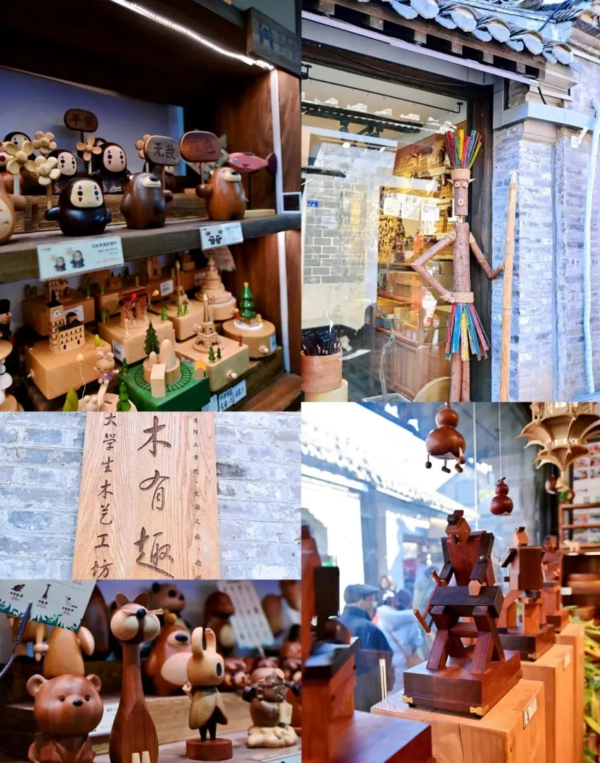 竖向示意木有趣店招与木艺陈列拼图