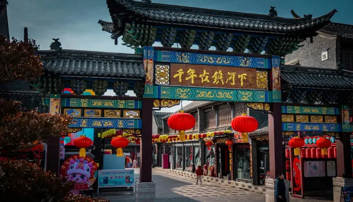 河下古镇
