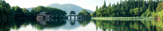 杭州西湖位于杭州市区，三面环山，被誉为“人间天堂”，是世界遗产和国家5A级景区