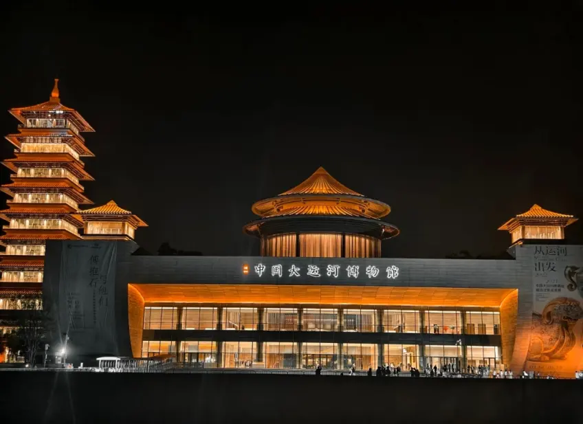 中国大运河博物馆夜景外立面灯光