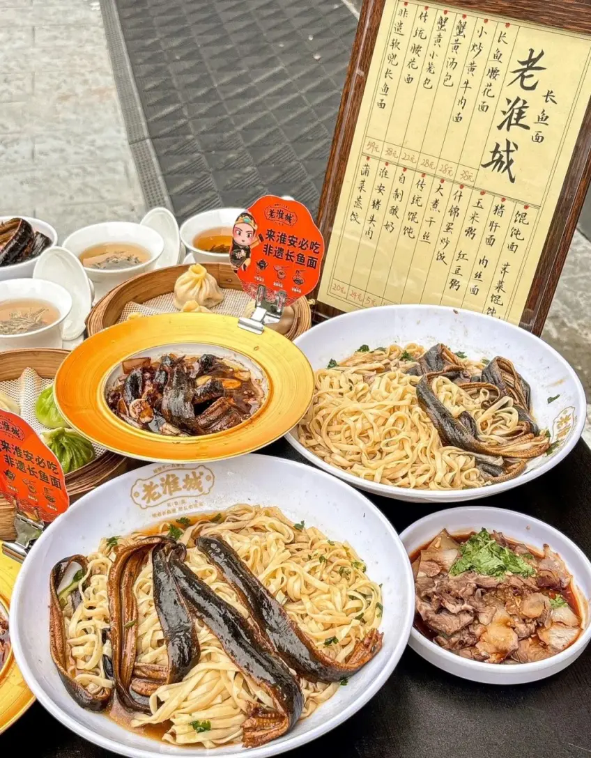 老淮城长鱼面鳝丝碗与菜单牌竖构图示意