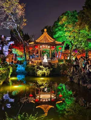 個園