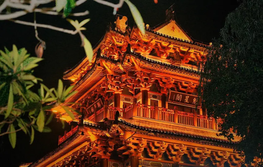 魁星閣飛簷金燈點亮的夜景全貌