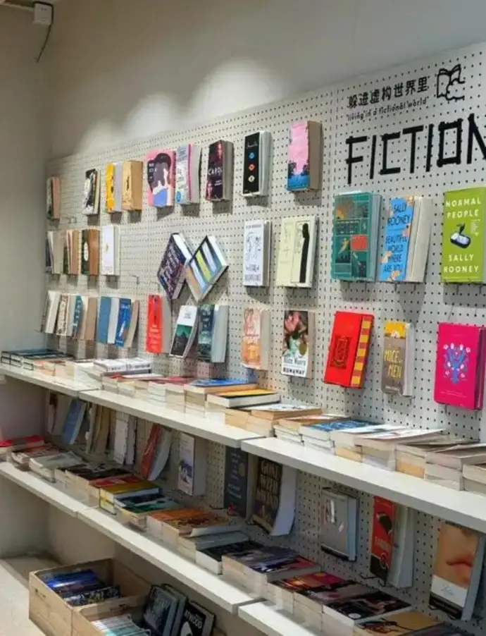 书店