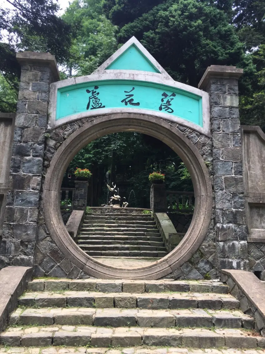 蘆花蕩公園竹徑與秋葉鋪地