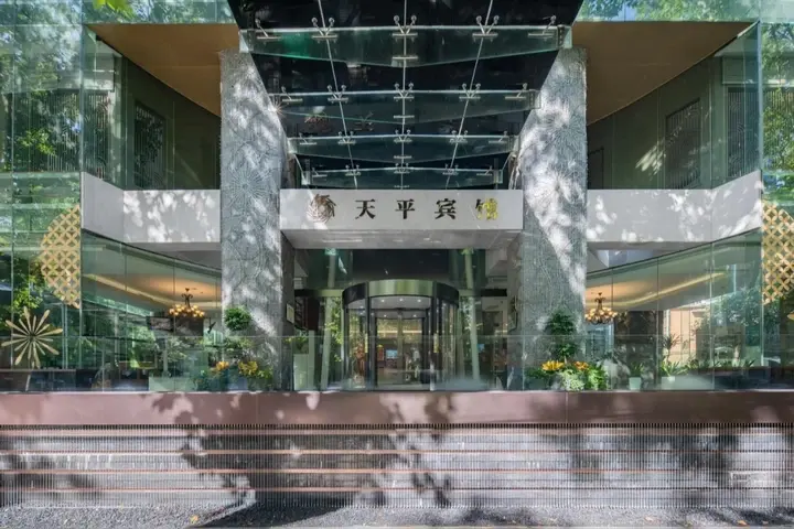 上海天平賓館正門入口與招牌
