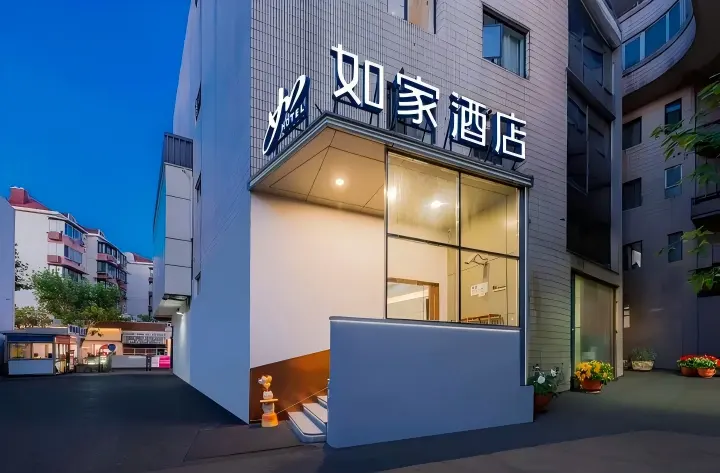 如家酒店門外臺階與門頭外景