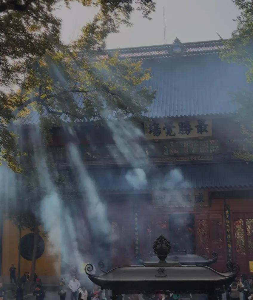 灵隐寺殿前香炉与香烟雾气