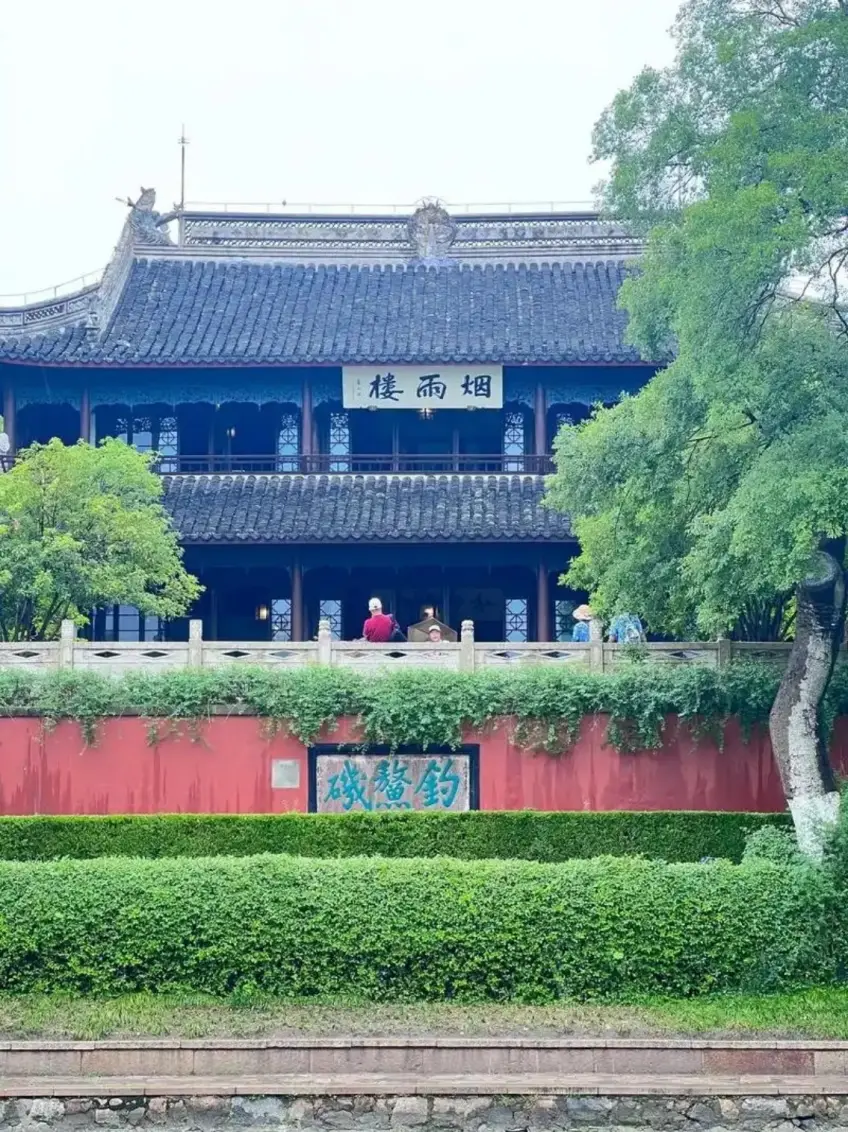 红墙钓鳖矶前的南湖烟雨楼两层楼阁正面