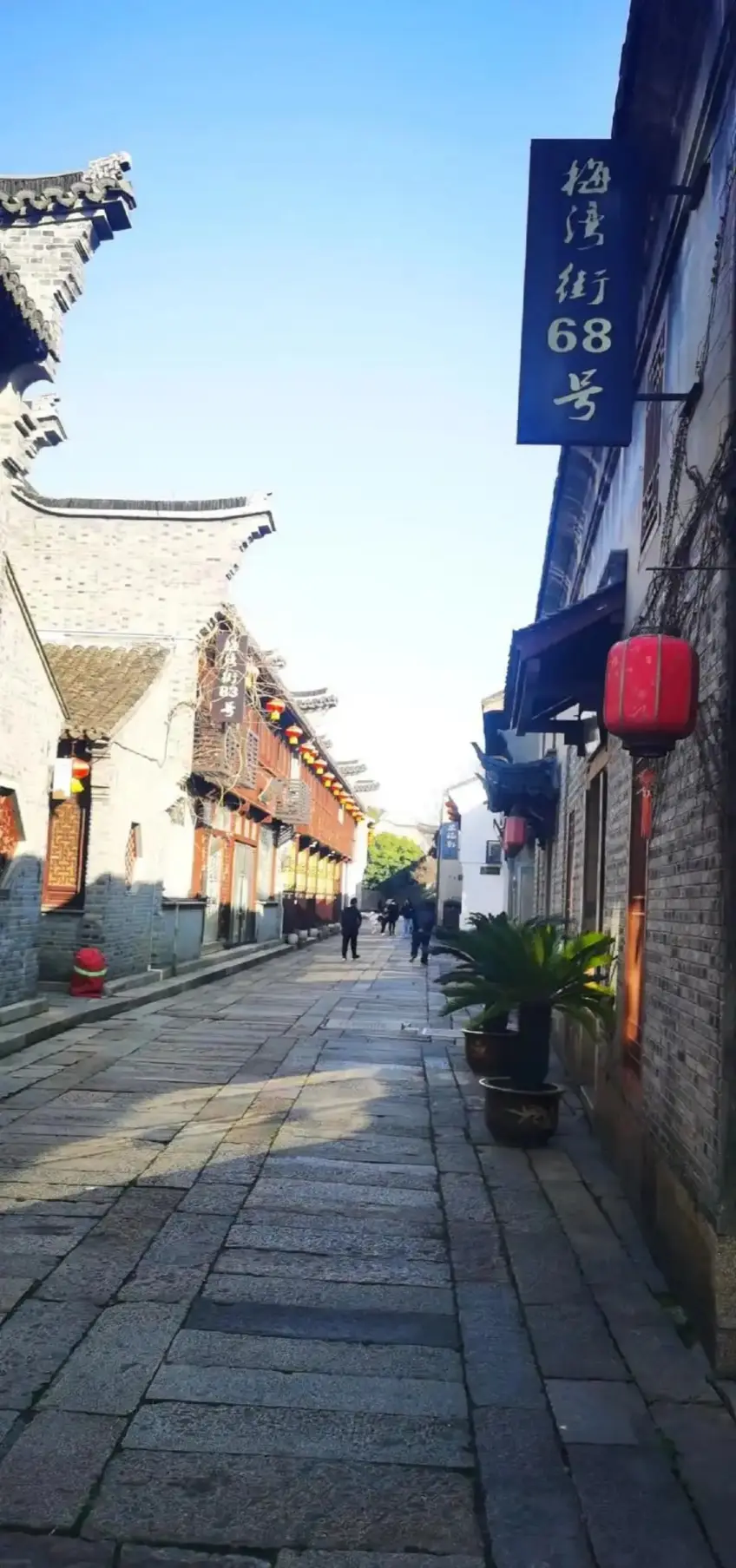 嘉兴梅湾老街窄巷白墙小店门面
