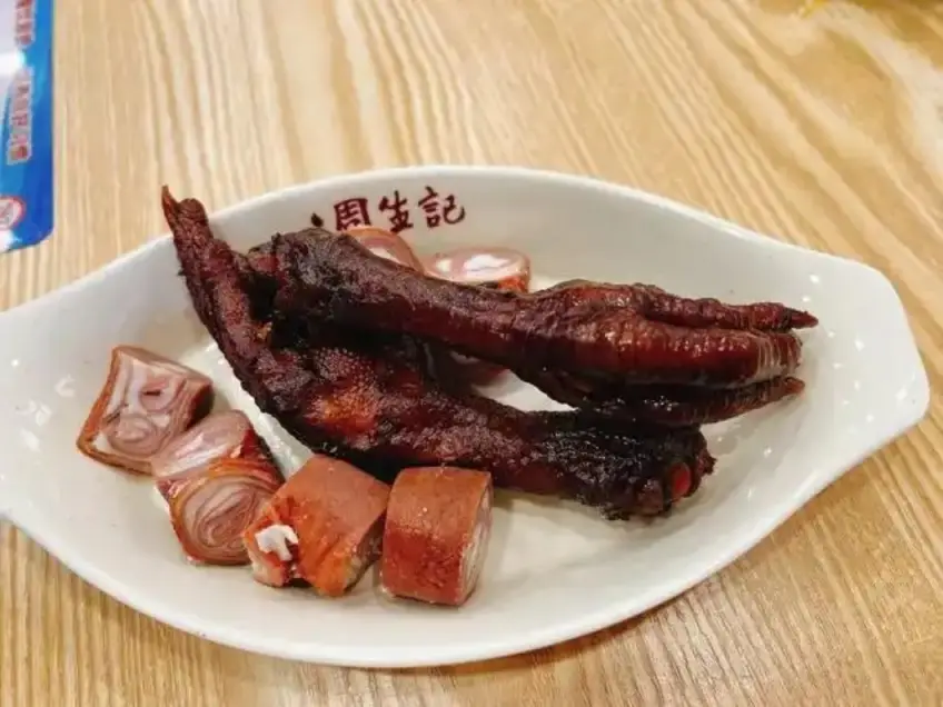 船型碗周生记酱香鸡爪与卤味切片