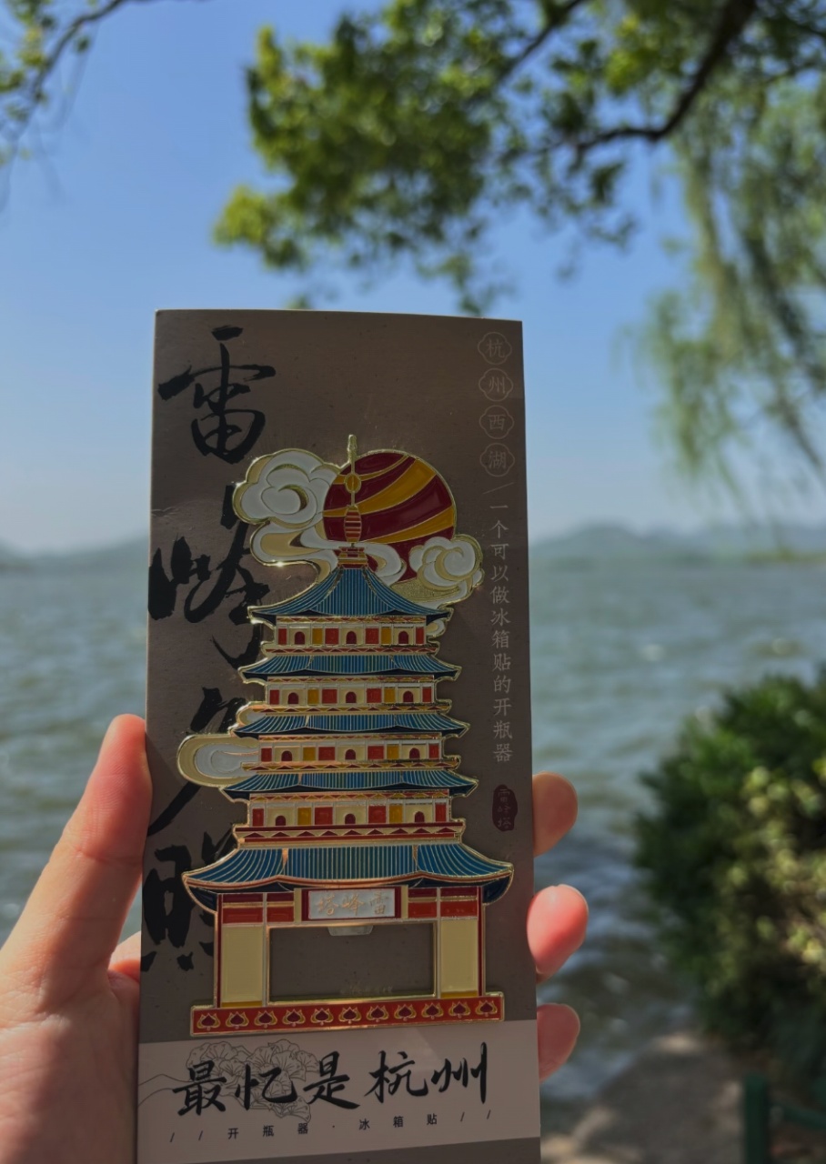 杭州文创购买攻略来袭：带你沉浸式逛遍杭城好物，好看实用又不踩坑