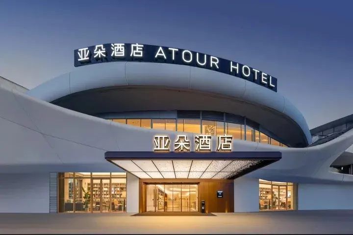 嘉兴南湖天地亚朵酒店外观