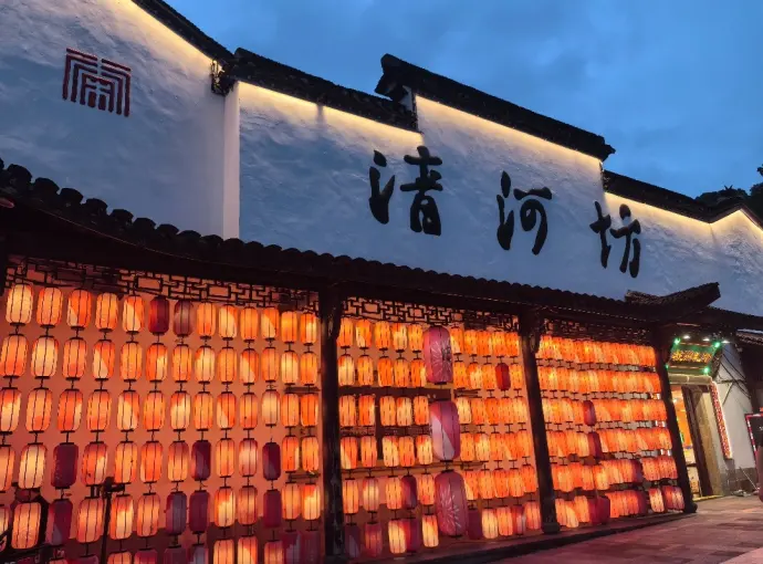 河坊街