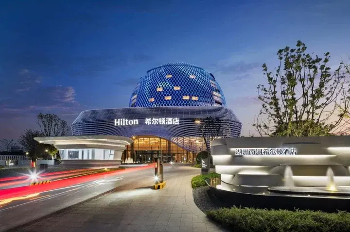 湖州南潯希爾頓酒店球形建築與門頭亮燈夜景