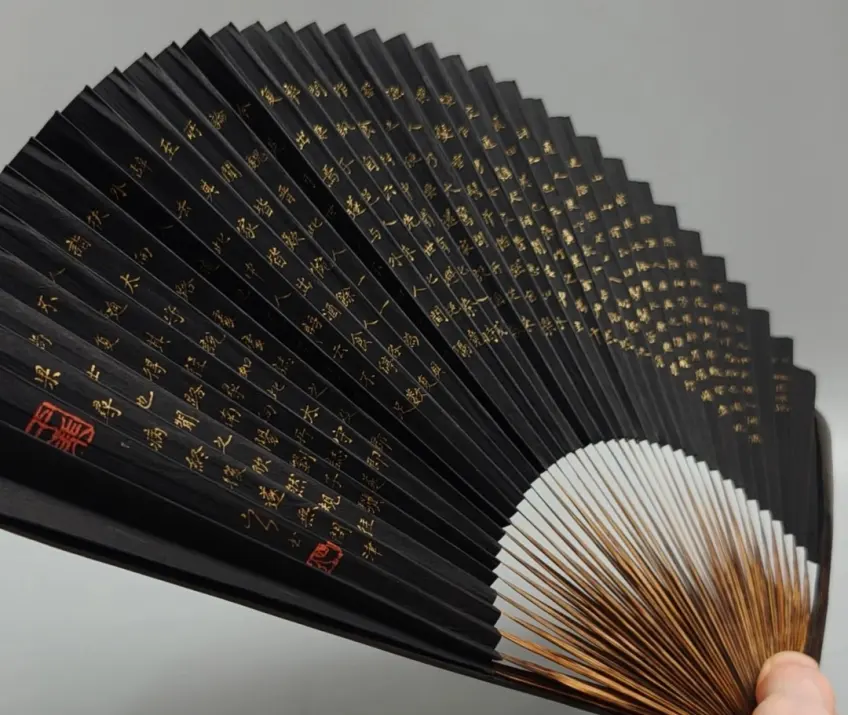 王星记黑纸扇展开后扇面展示