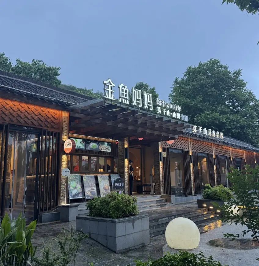 金鱼妈妈亮灯门头石阶与灯球