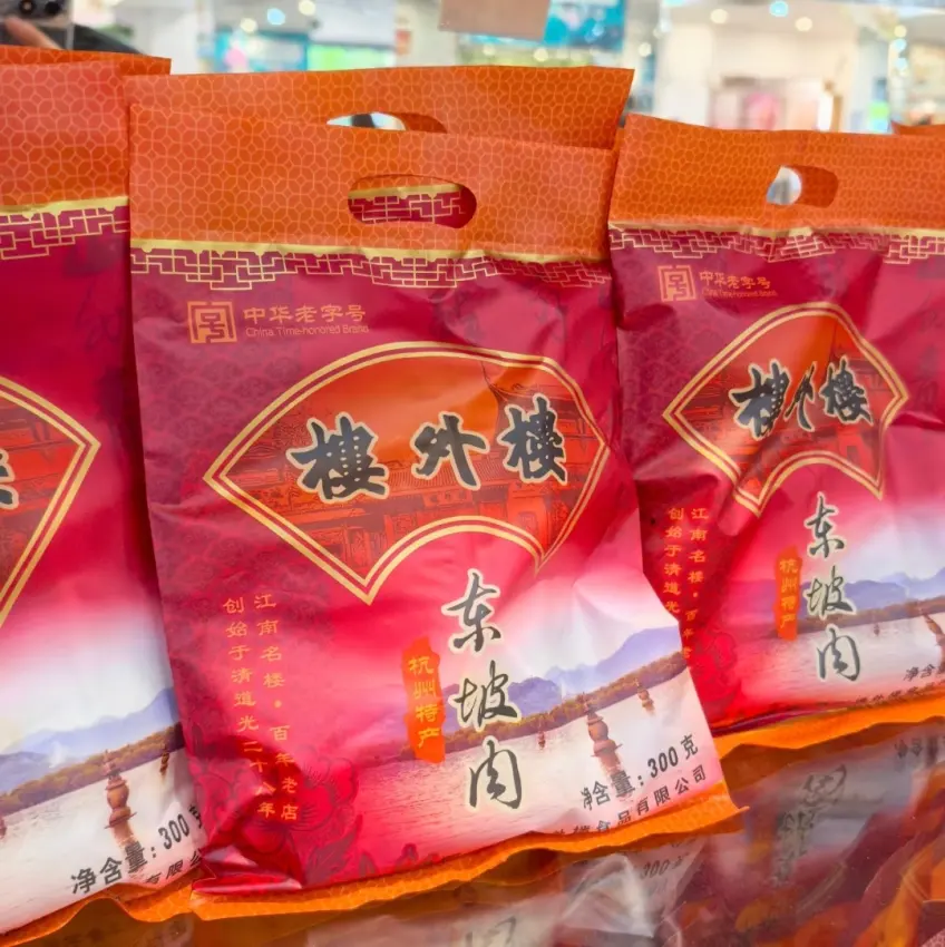 貨架樓外樓東坡肉真空袋