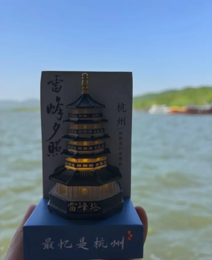 杭州文创