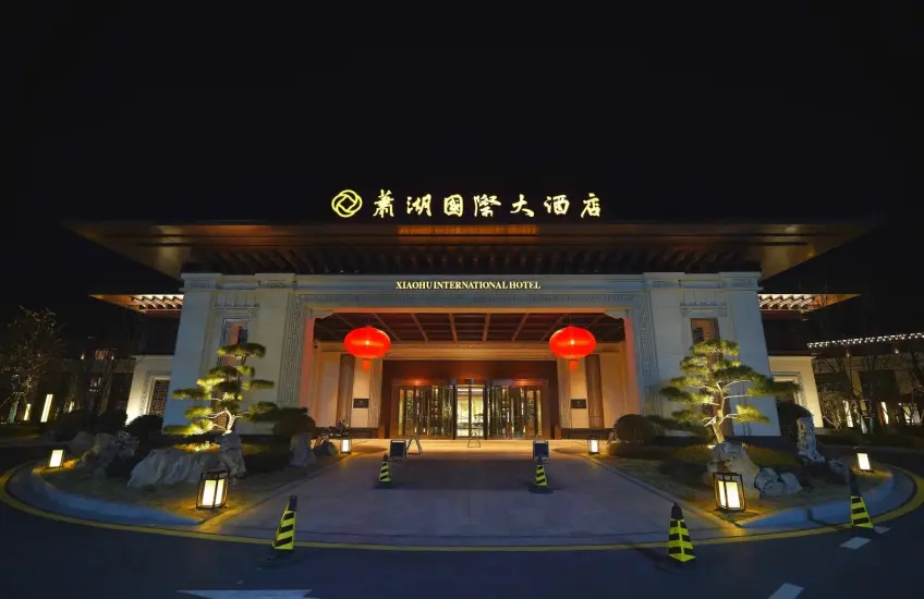 萧湖国际大酒店湖畔建筑外观