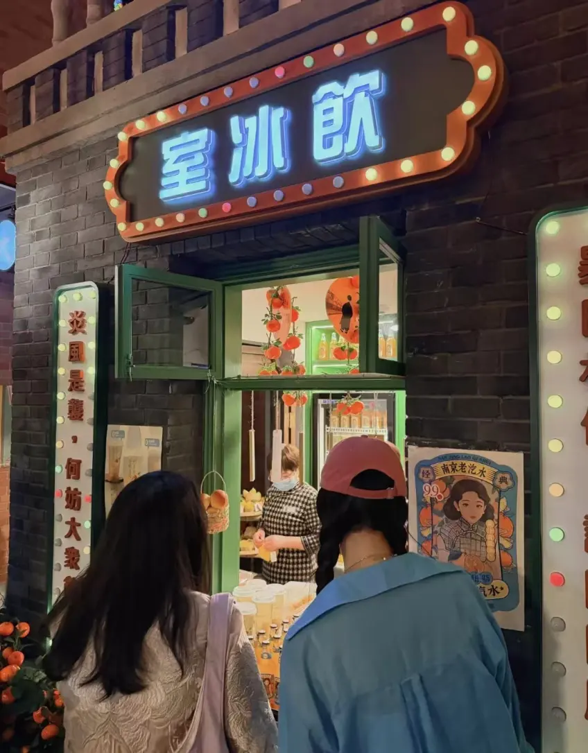 民国馆茶馆与街边商铺细节
