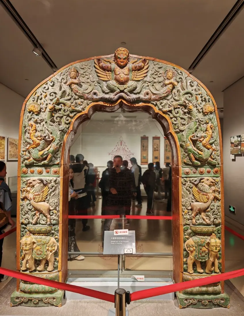 南京博物院大报恩寺琉璃构件