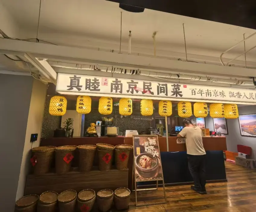 真睦南京民间菜门头灯笼与柜台