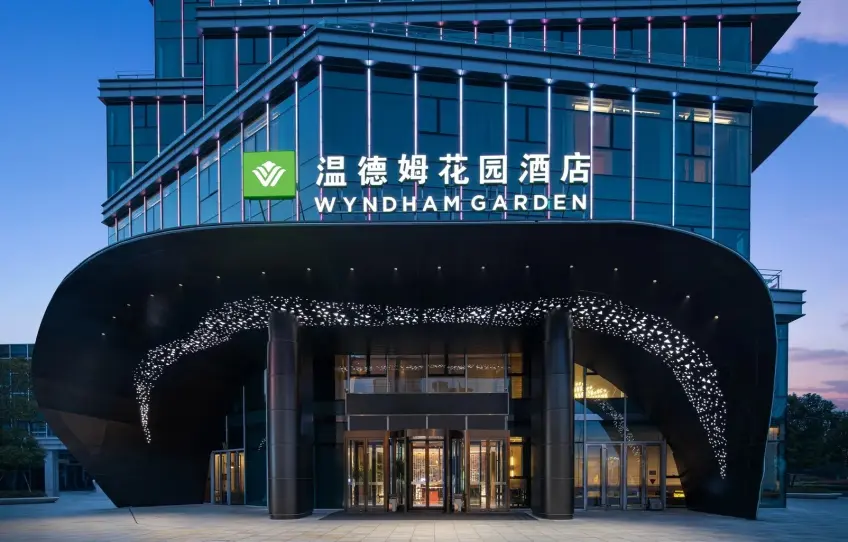 淮安温德姆花园酒店外立面