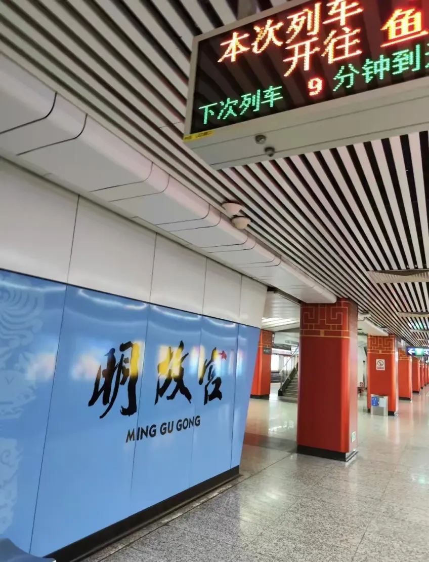 地铁2号线明故宫站附近道路与南博方向